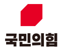 “현직의 힘 통했다”…국힘 대구 기초단체장 공천 ‘현역 천하’