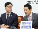 장동혁 “조작기소 특검 ‘풀패키지 위헌’…정권 심판해야”