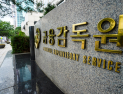 장외파생 거래 2.6경 ‘역대 최대’…은행이 80% 쓸어담았다
