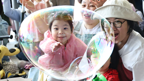 장난감부터 디자인 체험까지…DDP 어린이 축제