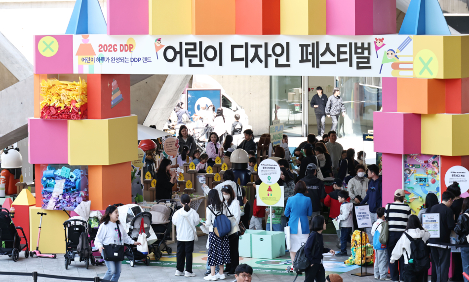 어린이날을 하루 앞둔 4일 서울 동대문디자인플라자(DDP)에서 열린 2026 DDP 어린이 디자인 페스티벌에서 어린이들이 즐거운 시간을 보내고 있다.
