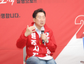 원강수 원주시장 후보 “동등한 교육 기회 보장”