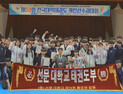 선문대 태권도학과, 전국대회 수평축 회전격파 1, 2위 석권