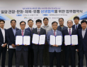 밀양시, 기관 협업으로 관광 경쟁력 높인다