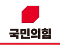 ‘명부 유출 의혹’ 거창·함안 경선 무효 판단…국민의힘 공천 혼란 확산