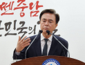 김태흠 충남지사, 국힘에 정진석 공천 배제 결정 촉구
