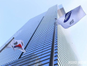 “삼성전자 총파업, 국가경제 큰 타격”…이사회·주주·정부까지 ‘잇단 우려’