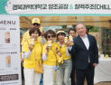경북과학대, RISE사업으로 유학생 유치·지역상생 확대