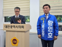황인호 대전 동구청장 예비후보 “천동고 설립 당위성 확보”