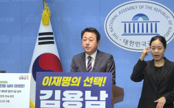 평택을 난전, 단일화 가능성 ‘여지’에서 ‘제로’ 전망까지 [6·3 지선]