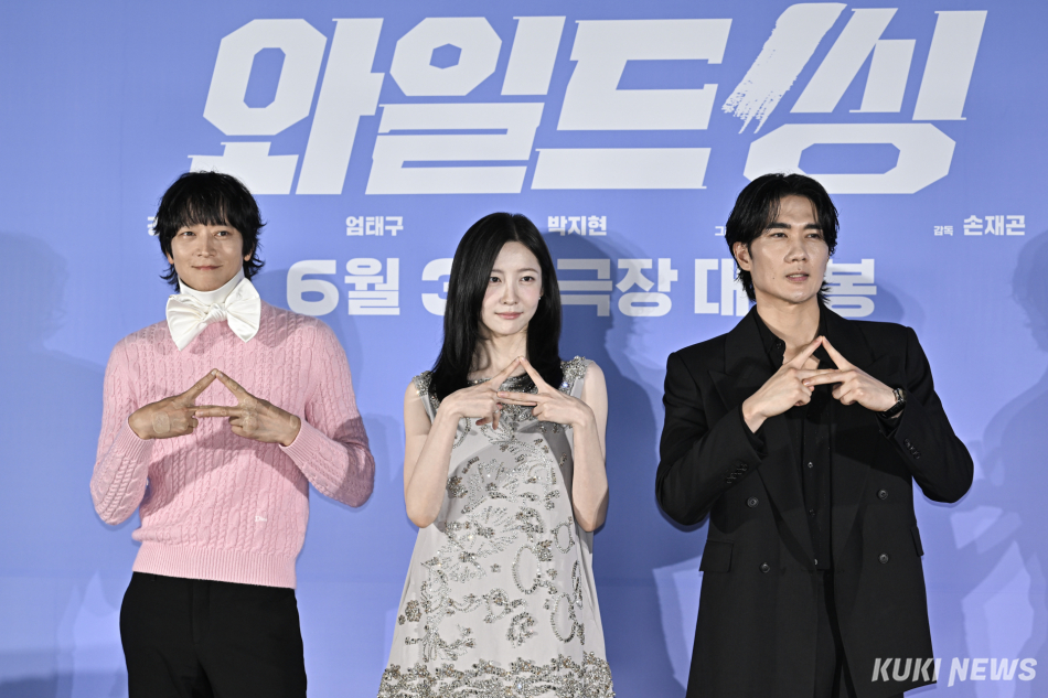 배우 강동원(왼쪽부터), 박지현, 엄태구가 7일 서울 광진구 롯데시네마 건대입구에서 열린 영화 ‘와일드 씽’ 제작보고회에 참석해 포즈를 취하고 있다.