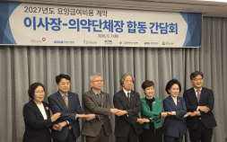 건보 재정 적자 위기…중동 전쟁 장기화 속 ‘창과 방패’ 수가협상 시작