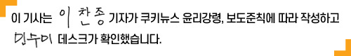 이찬종 서명