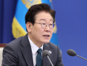 李대통령 “국민성장펀드, 국민 자산 증식하는 마중물”