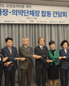 고령화·통합돌봄·초고가약 부담까지…건보 재정 ‘지속 가능성’ 시험대