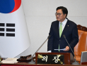 국힘 불참 속 개헌 표결 정족수 못채워 …우원식 “국민 여러분께 송구”