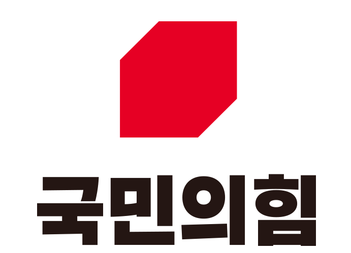 대구 바른정치 시민연대 연합이 국민의힘 대구 동구·군위군(갑) 공천을 둘러싼 ‘사천·밀실 공천’ 논란을 제기하며 공식 해명과 사과를 촉구하고 나섰다. 출처=국민의힘 홈페이지