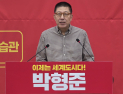 박형준, 2호 공약 '부산 최고 시민'…