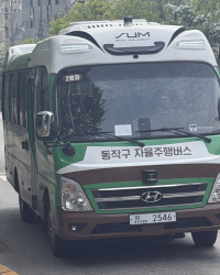 자율주행 버스 10대 중 6대 ‘휠체어 탑승 불가’…교통약자 외면한 ‘이동 혁신’