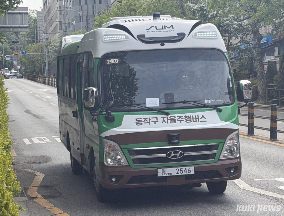 7일 숭실대 중문 버스정류장에서 동작구 자율주행버스 ‘동작A01’을 직접 타봤다. 송민재 기자