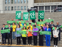 생명안전기본법 국회 본회의 통과…세월호 참사 12년만 [쿡 정치포토]