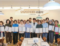 대구달서당당한방병원,  당당아카데미 1기 수료식 성료
