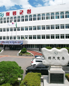 의령군 올해 예산 6050억원 확대…생활안정 지원 강화