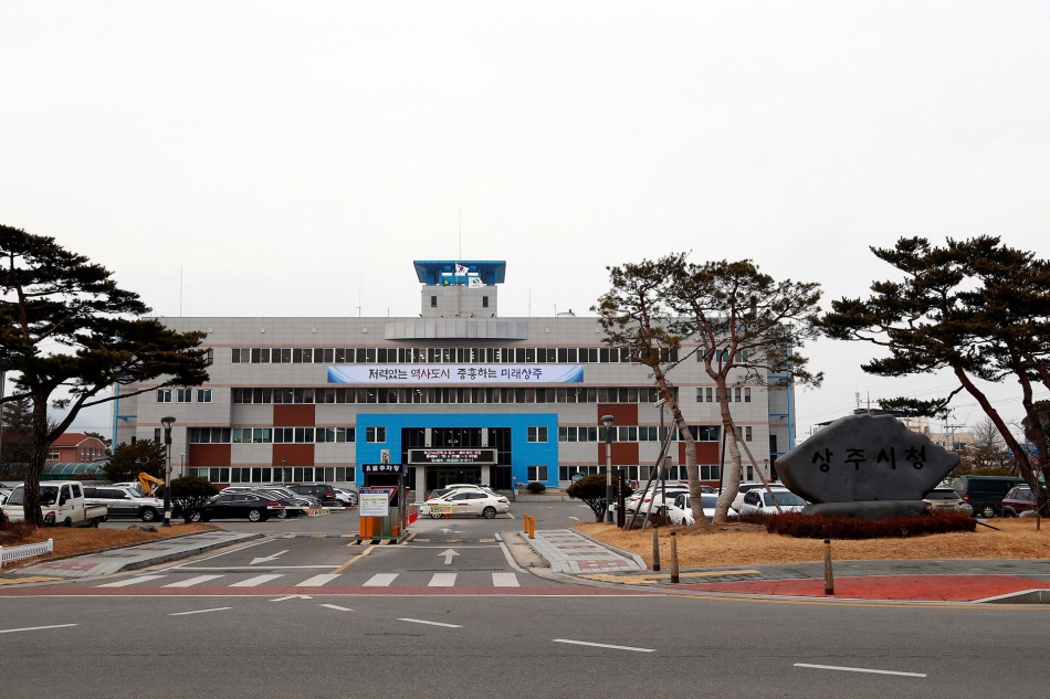 상주시 제공.