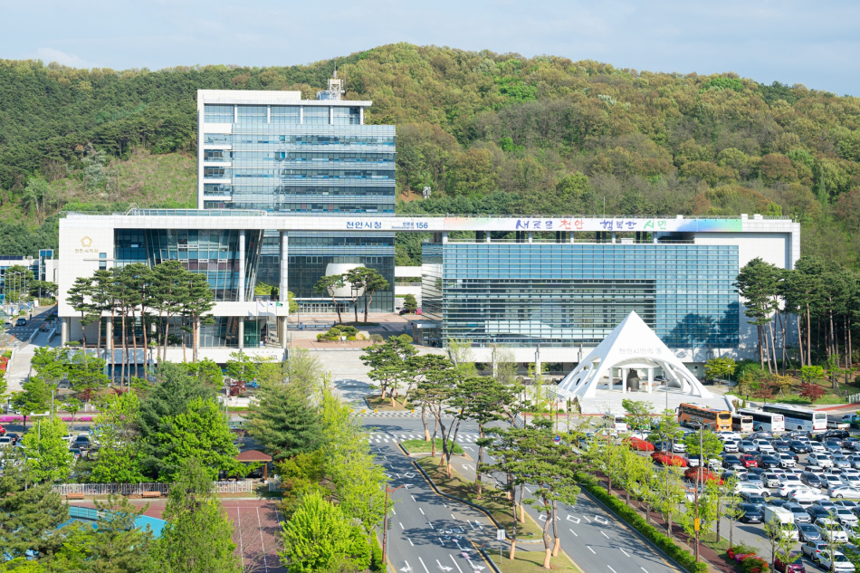 천안시청 전경.