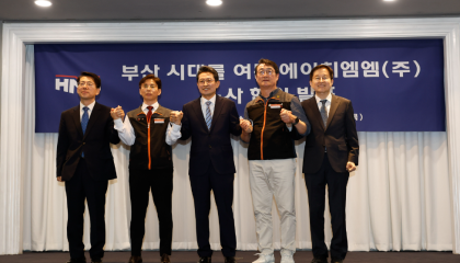 HMM, 본점 소재지 부산으로 변경