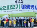 창녕군, 따오기 50마리 야생 방사…생태도시 상징 비상