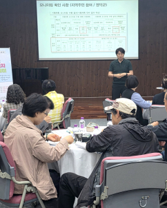 영덕군 지역사회보장협의체, 군민 참여 늘린다