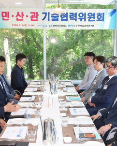 포항시·포항상의·RIST, 중소기업 애로기술 해결 ‘맞손’