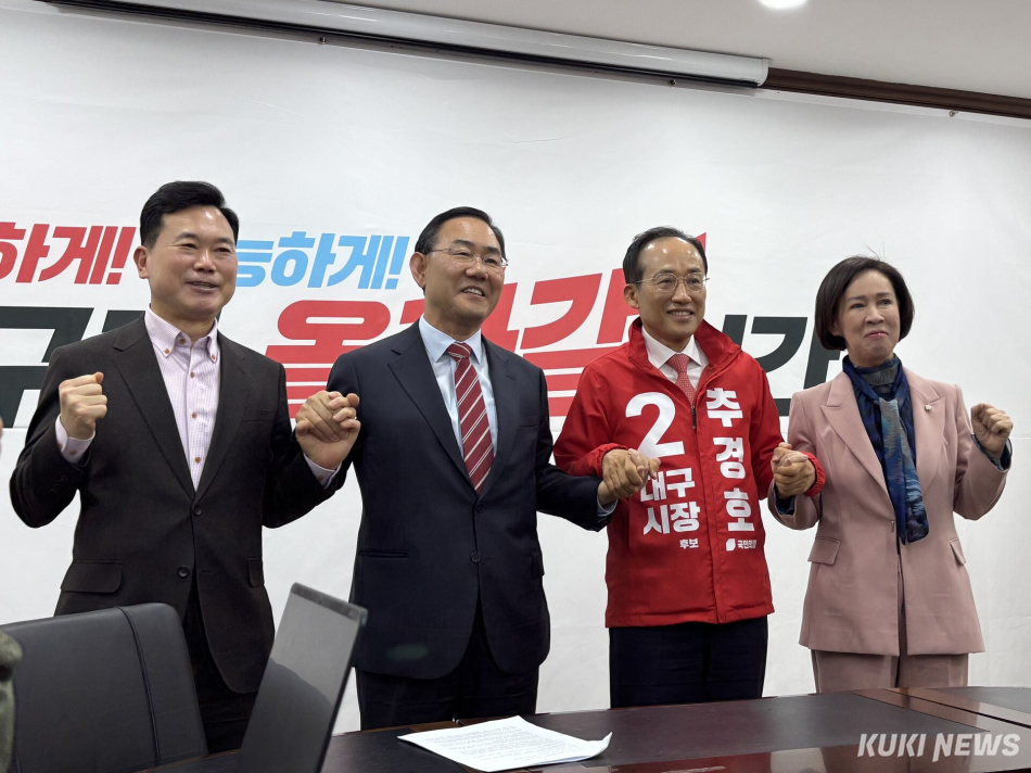 김승수 국민의힘 의원(왼쪽부터), 주호영 국회부의장, 추경호 대구시장 후보, 이인선 대구시장위원장이 8일 국민의힘 대구시당에서 열린 주 부의장 총괄선대위원장 수락 연설에서 손을 맞잡고 있다. 권혜진 기자