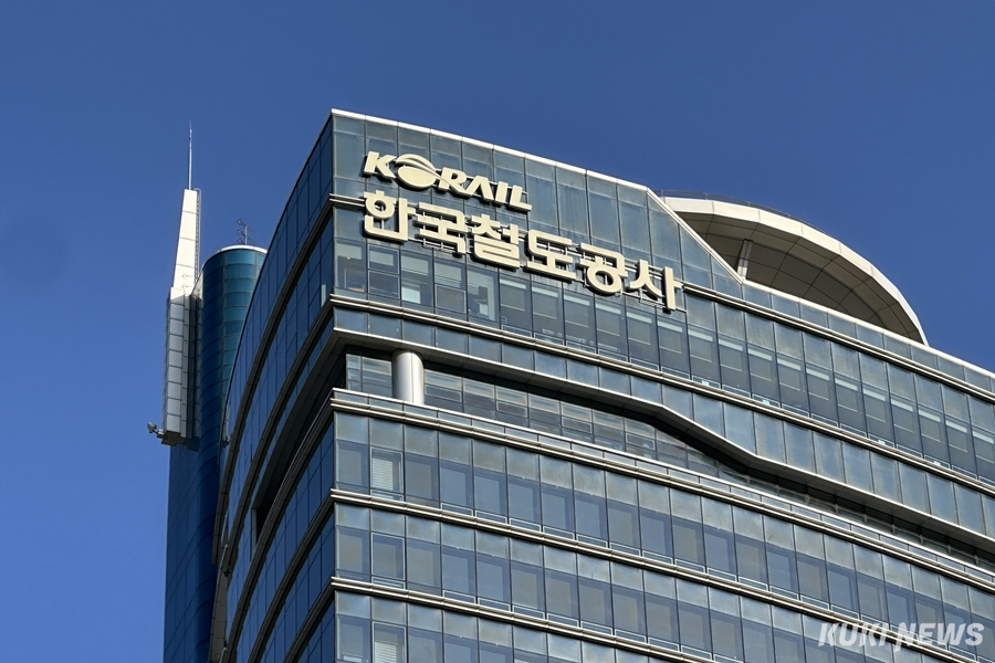 한국철도공사. 사진=이재형 기자