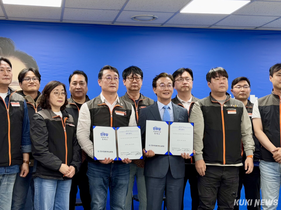 전재수 더불어민주당 부산시장 후보와 이재진 사무금융노조 위원장 등 관계자들이 8일 부산특별시 부산진구 선거사무소에서 정책협약식 후 기념촬영을 하고 있다. 유병민 기자