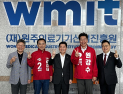 원주의료기기 현장 찾은 ‘안철수·박정하’…김진태·원강수 ‘지원 사격’