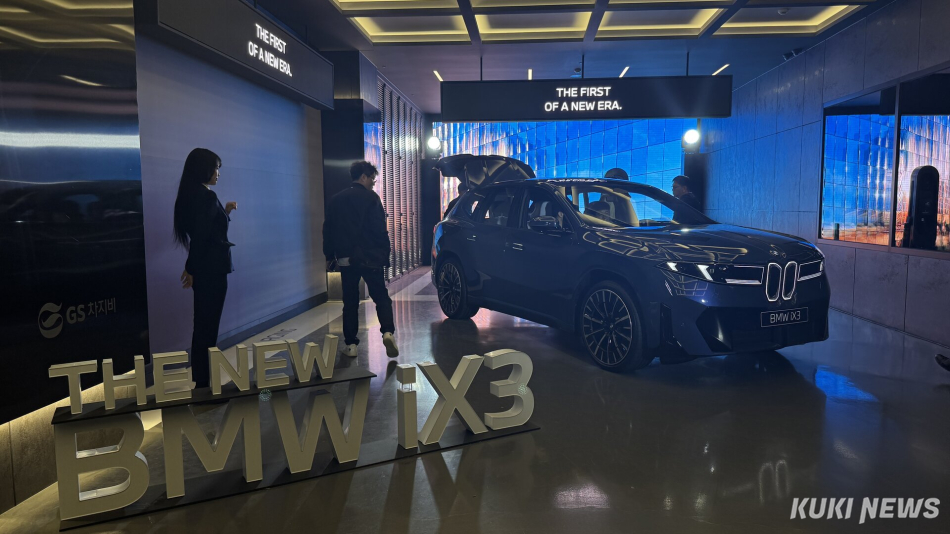 더 뉴 BMW iX3의 모습. 김수지 기자
