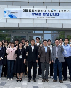 KTL·메드트로닉코리아, 의료기기 생물학적 평가 최신 동향 공유