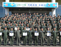 3훈비, 26-1차 비행교육 기본과정 수료식 거행…정예 조종사 66명 배출