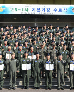 3훈비, 26-1차 비행교육 기본과정 수료식 거행…정예 조종사 66명 배출