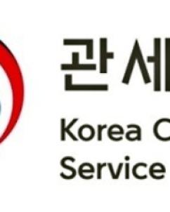 “호르무즈 우회 운임 뺀다”… 관세청, 수입 기업 부담 낮춘다