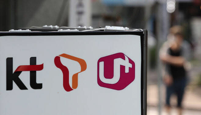 이동통신3사 로고. 연합뉴스