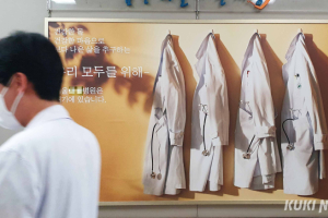 산불이 번지는 현장 모습