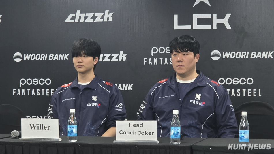 조재읍(오른쪽) 키움 DRX 감독과 ‘윌러’ 김정현이 8일 베트남 하노이 전시센터(VEC)에서 열린 2026 LCK 정규시즌 2라운드 젠지와의 홈경기를 마친 뒤 기자회견에 임하고 있다. 김영건 기자