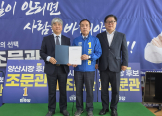 조문관 양산시장 후보, 웅상 한국승강기대 제2캠퍼스 유치 ‘시동’