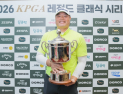 김현석, ‘KPGA 레전드 클래식 시리즈 1’ 우승…챔피언스투어 첫 승 달성 