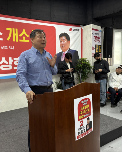 축사하는 이철규 강원도당위원장