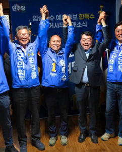 한득수 민주당 임실군수 예비후보, 선거사무소 개소식 ‘본격 선서 행보’