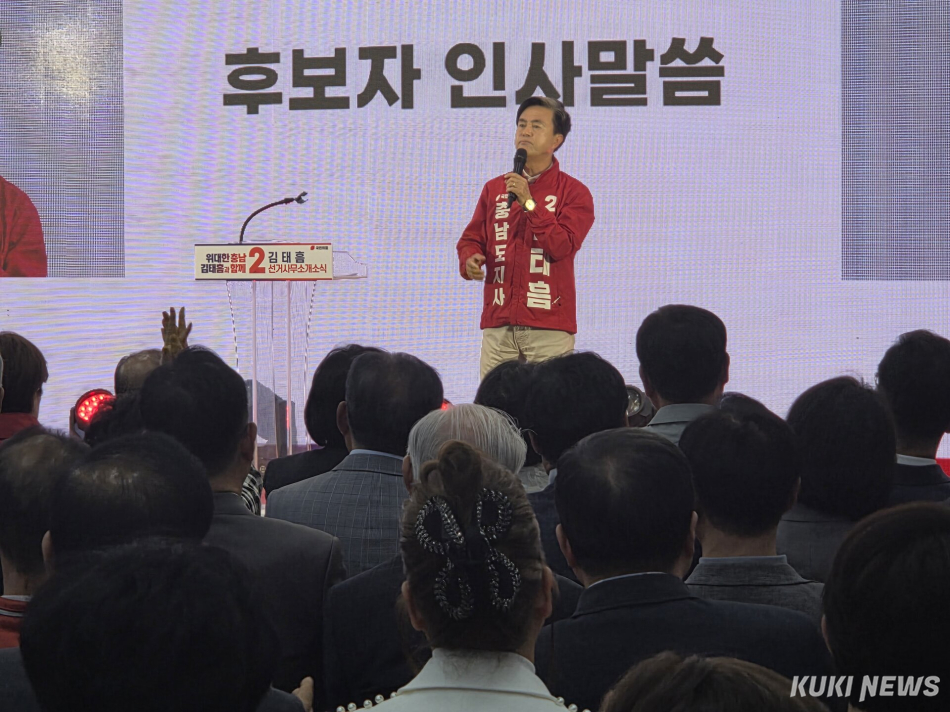김태흠 국민의힘 충남도지사 후보가 9일 천안에서 ‘더쎈캠프’ 선거사무소 개소식을 갖는 자리에서 민선 9기 승리를 외치고 있다. 사진=홍석원 기자